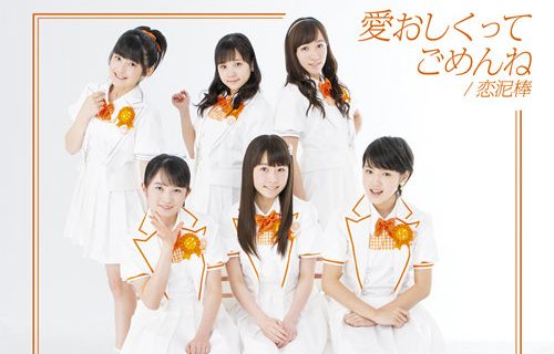 出回りなし! カントリーガールズ 愛おしくってごめんね サインポスター Amazon.co.jp: カントリー・ガールズ ライブ 〜愛おしくって
