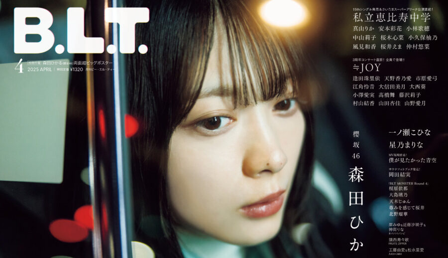 e*o様 櫻坂46 森田ひかる　サイン入り12th Single ポスター Amazon.co.jp: 櫻坂46 森田ひかる ローソン サイン&メッセージ入りミニ